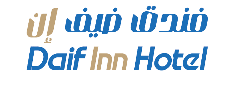 cropped-Daif-Inn-Identity-F3-2-1.png
